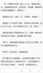 菲律宾能否来中国工作 工作签证办理地址在哪